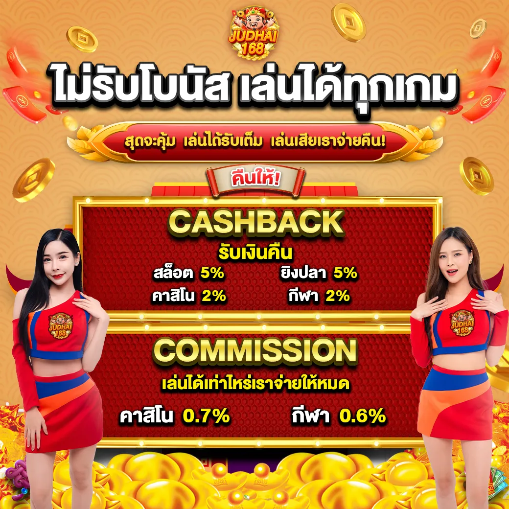 โปร สล็อต 168
