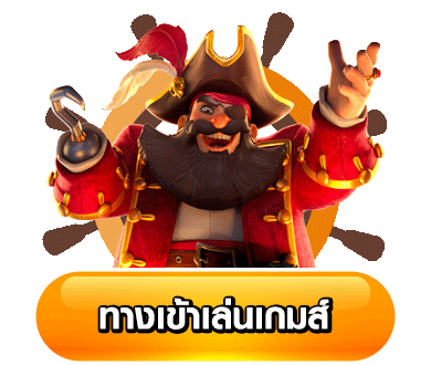 ทาง เข้า judhai168